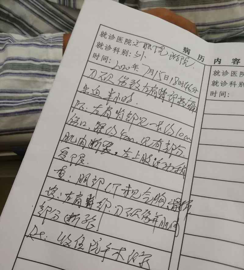 惠州“快递哥”挺身救人身中两刀!听他讲述救人细节