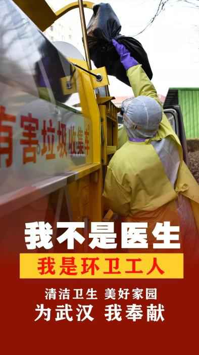 我不是医生……
