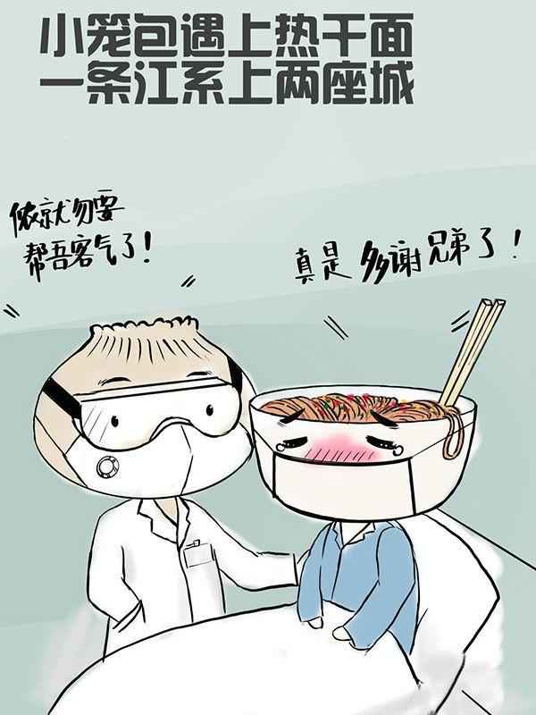 抗疫、漫画、追星、拍Vlog……这届90后护士另类又强大