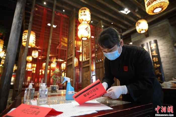 3月4日,随着疫情防控逐渐出现积极信号,南京市餐饮业开始恢复堂食业务。 泱波 摄 14省份确诊病例“清零”!生活可以回归正常了吗?